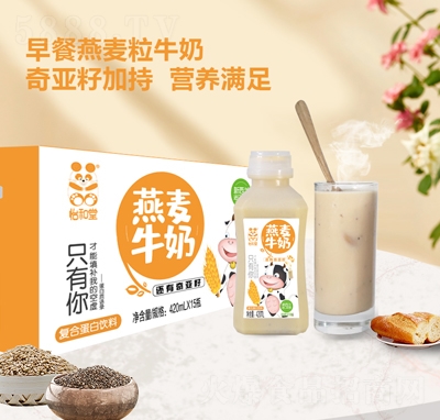 怡和堂燕麥牛奶復(fù)合蛋白飲料420mlX15瓶飲品招商