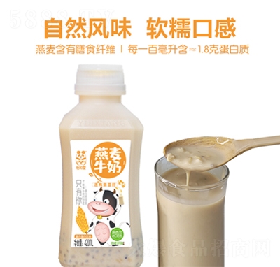 怡和堂燕麥牛奶復(fù)合蛋白飲料420ml飲品招商代理