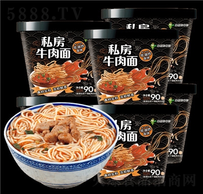 白藍私房牛肉面桶裝方便面拉面多規(guī)格非油炸面餅招商代理網(wǎng)紅速食