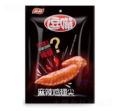 品品麻辣雞翅尖75克休閑食品招商代理