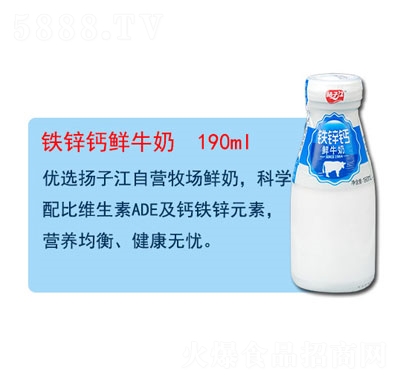 揚(yáng)子江鈣鐵鋅鮮牛奶純牛奶招商
