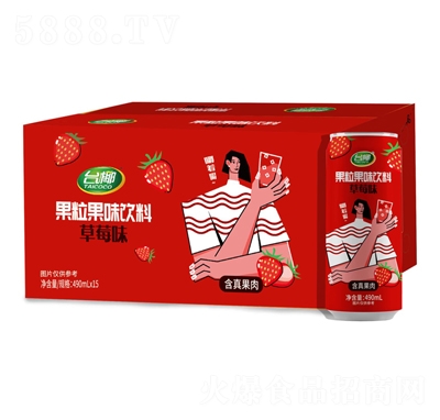 臺椰果粒果味飲料草莓味490mlX15瓶箱裝
