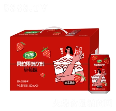 臺椰果粒果味飲料草莓味320mlX20瓶箱裝