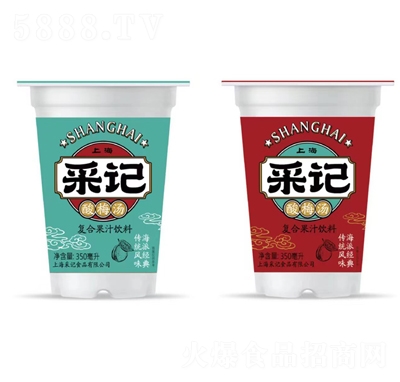 上海采記酸梅湯復合果汁飲料350毫升