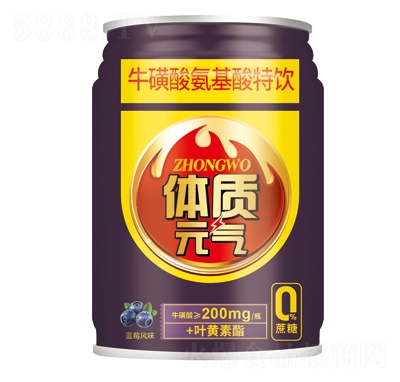 中沃250ml體質(zhì)元氣?；撬岚被崽仫嬎{莓風味