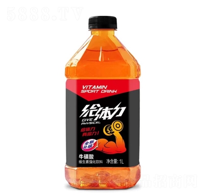 給體力?；撬峋S生素強(qiáng)化飲料1L