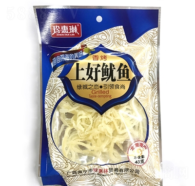 Ϻ~(y)45g~(y)~(y)z