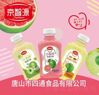 京智源復合果汁飲料