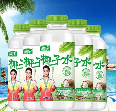 森宇椰子水風(fēng)味飲料450毫升