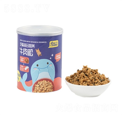 黃罐芝麻海苔營(yíng)養(yǎng)牛肉松兒童零食休閑食品