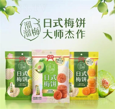溜溜梅無(wú)核日式梅餅3袋組合辦公室休閑追劇零食