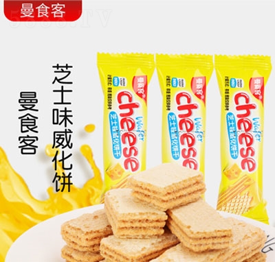 曼食客芝士威化餅干休閑食品