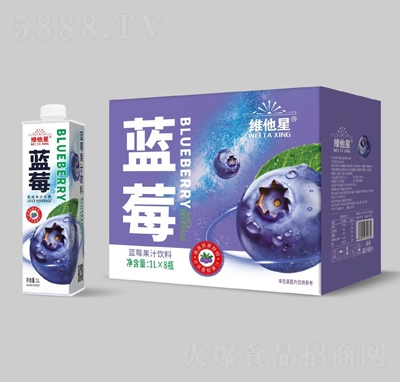 維他星藍(lán)莓果汁飲料1LX8瓶
