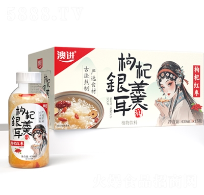 澳進(jìn)枸杞紅棗銀耳羹植物飲料430mlX15瓶