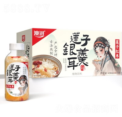 澳進(jìn)蓮子紅棗銀耳羹植物飲料430mlX15瓶