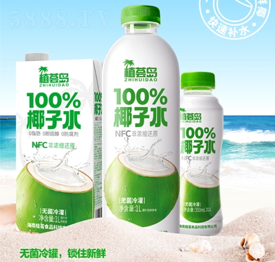 植薈島100%椰子水