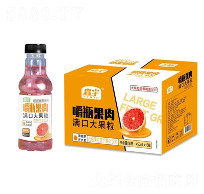 森宇嚼瓶果肉西柚果粒復(fù)合果汁450ml×15瓶