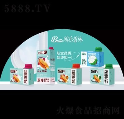 稼樂(lè)碧林飲料招商燕麥奶椰子汁
