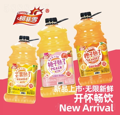 柯菲雪多口味復(fù)合果汁飲料2.5L