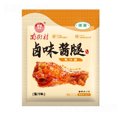 南街村鹵味醬腿零食休閑食品鴨翅根蜜汁味