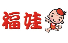 福娃