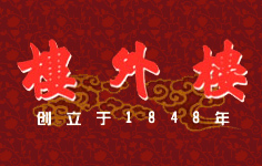 樓外樓