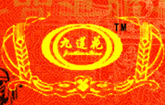 九蓮花