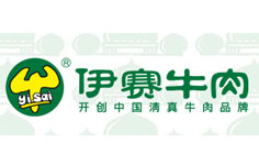 伊賽