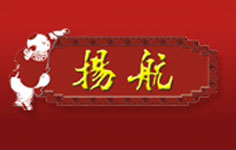 揚航