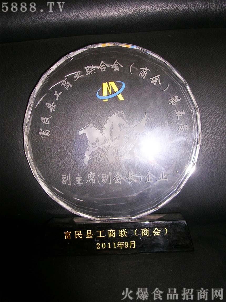快樂(lè)王子招商加盟