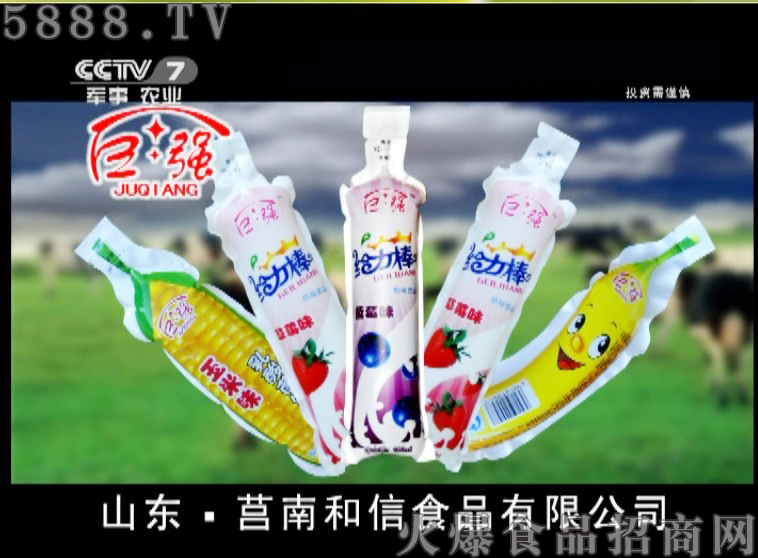 巨強(qiáng)牛奶棒央視廣告