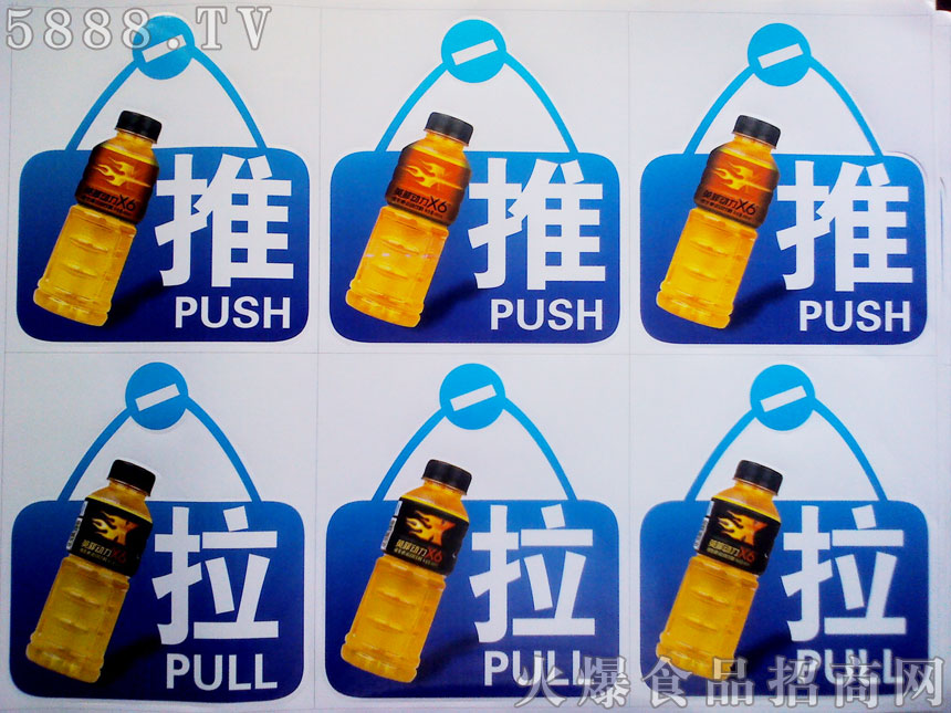 英菲動力功能飲料