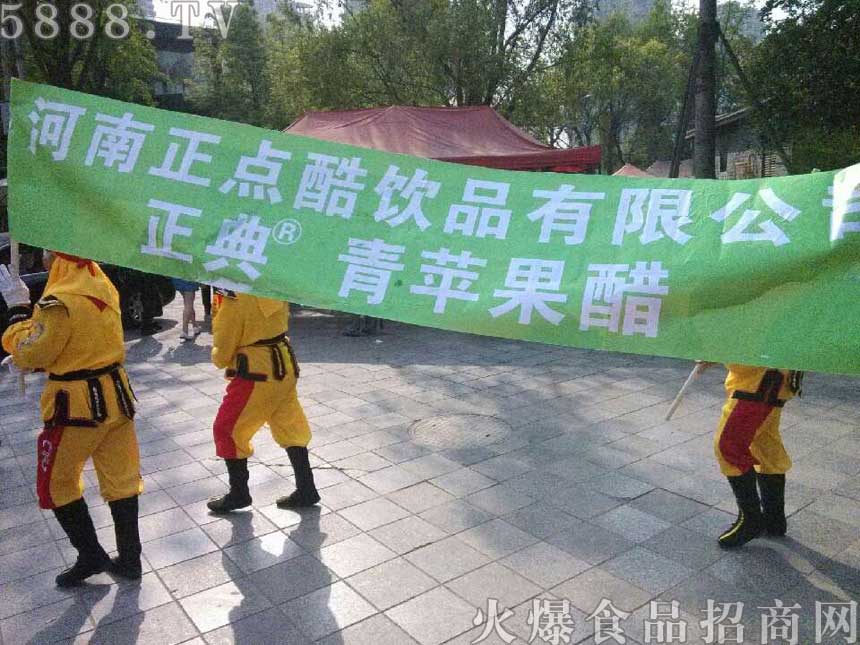 鑼鼓隊(duì)宣傳
