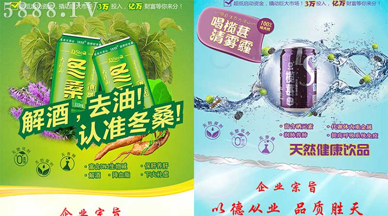 招商彩頁