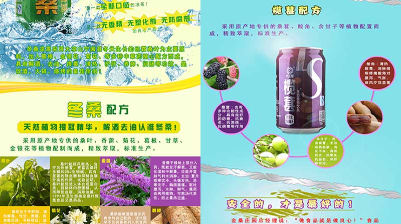 招商彩頁