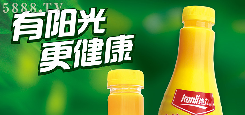 強(qiáng)力芒果汁飲料