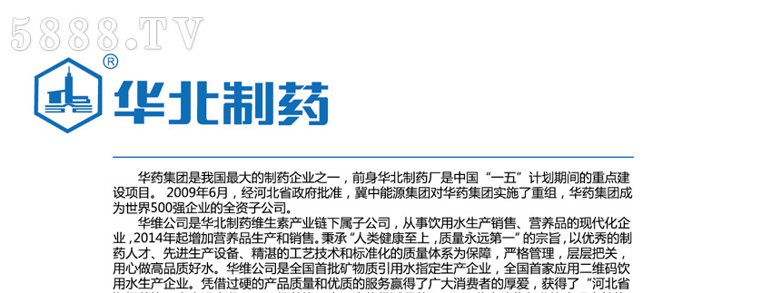 畫(huà)冊(cè)-03_01