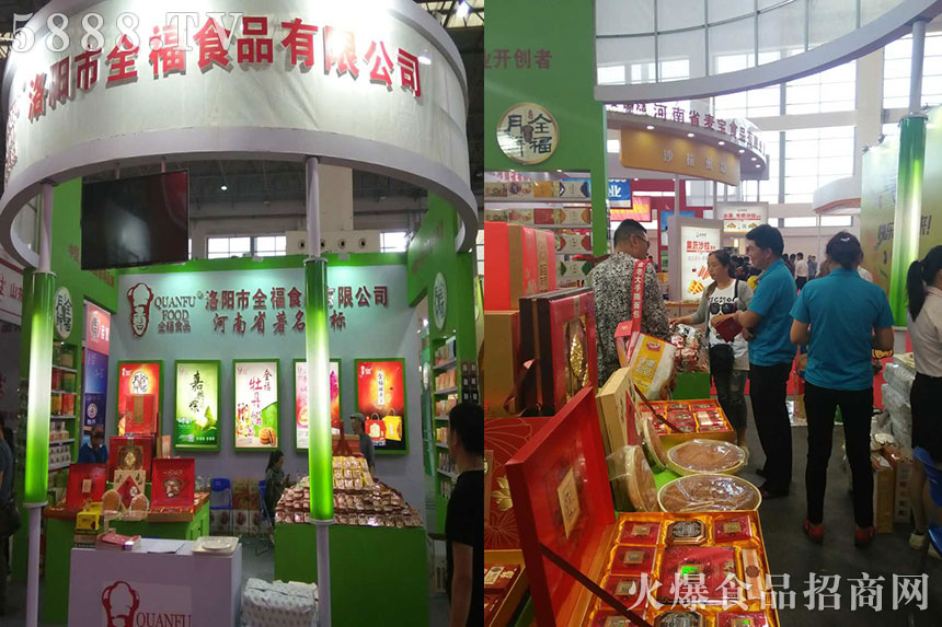 洛陽(yáng)市全福食品有限公司