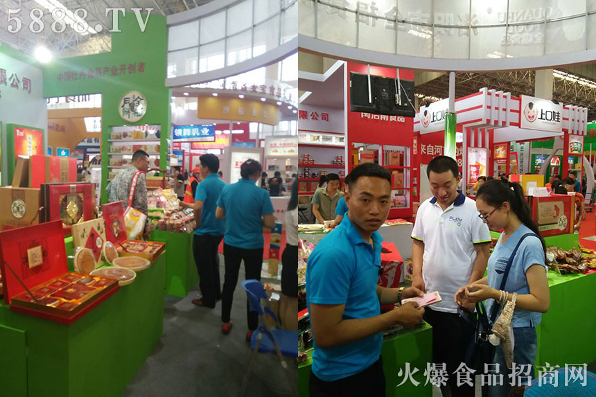 洛陽(yáng)市全福食品有限公司