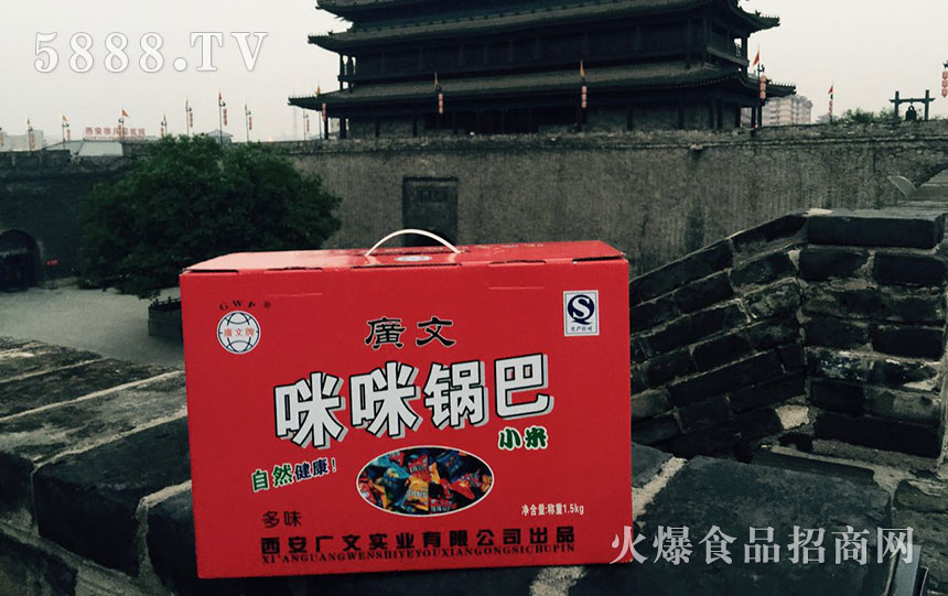 咪咪鍋巴招商