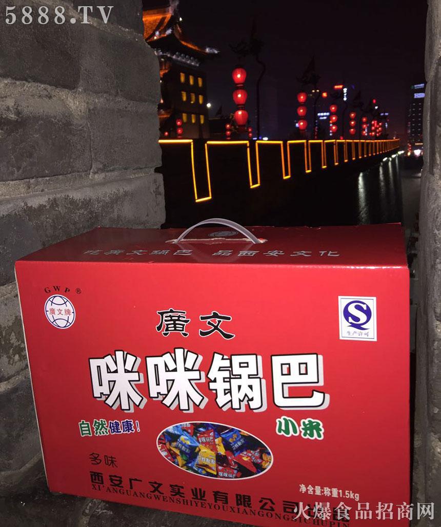 咪咪鍋巴圖片
