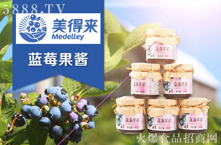 藍莓果醬