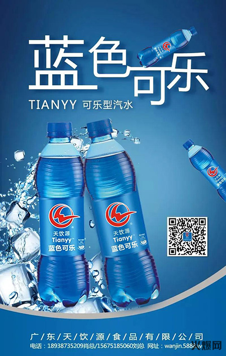 可樂(lè) 可樂(lè)