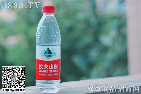 農夫山泉 農夫山泉
