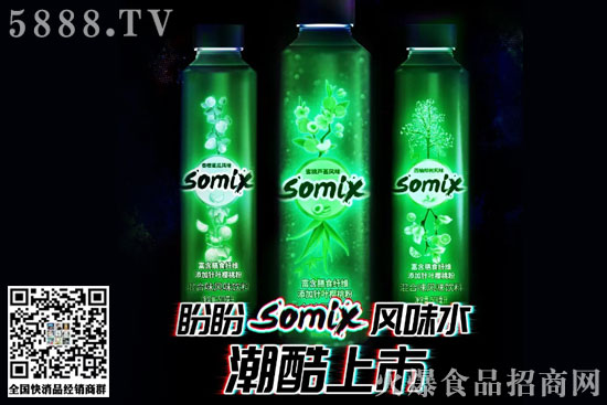 Ʊl(f)ˮ&Somix־W(wng)t