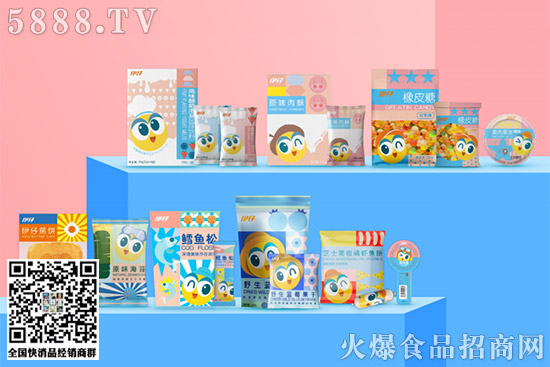 開辟新賽道,來伊份、百草味、良品鋪子等品牌布局兒童食品領(lǐng)域! 開辟新賽道,來伊份、百草味、良品鋪子等品牌布局兒童食品領(lǐng)域!