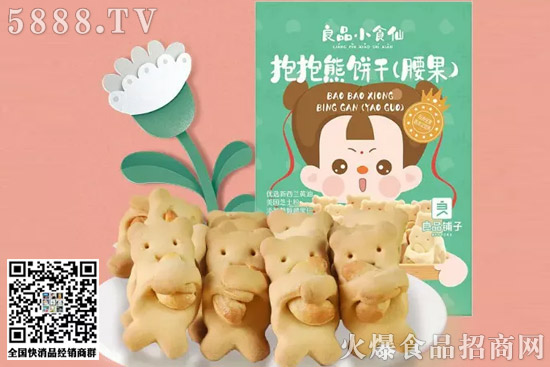 開辟新賽道,來伊份、百草味、良品鋪子等品牌布局兒童食品領(lǐng)域! 開辟新賽道,來伊份、百草味、良品鋪子等品牌布局兒童食品領(lǐng)域!