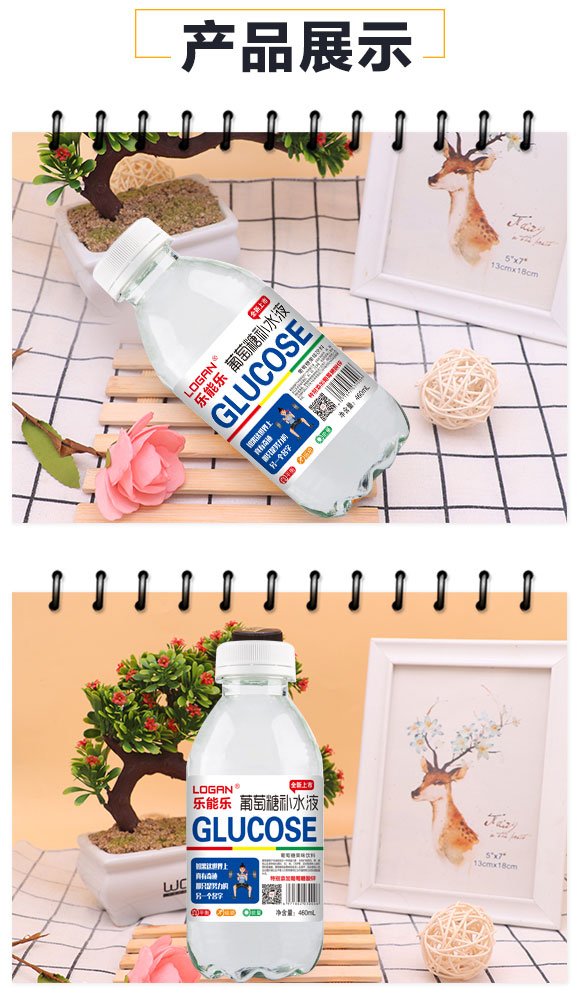ܘa(b)ˮҺ460ml