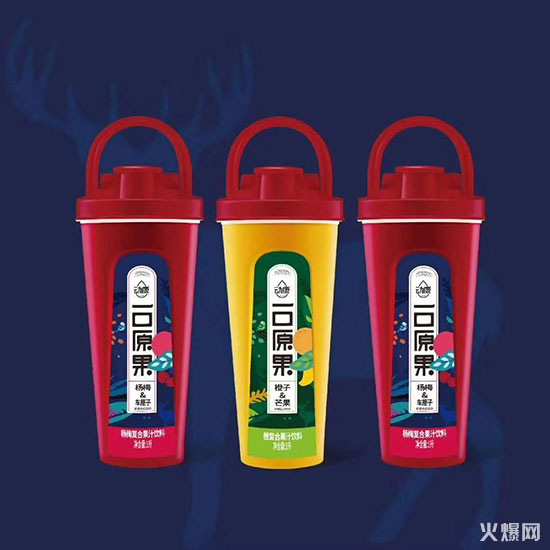 動(dòng)康拎桶果汁