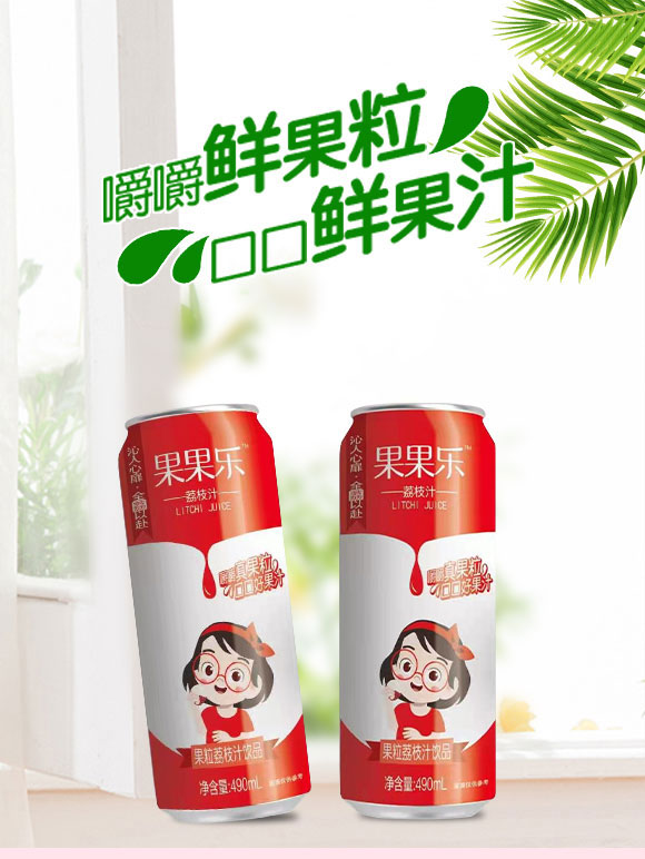 山東酷樂(lè)生物科技有限公司-果汁3_01 山東酷樂(lè)生物科技有限公司-果汁3_01